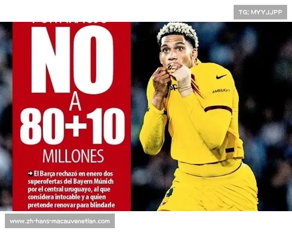 拜仁计划以5500万出售格纳布里并8000万引进阿劳霍 拜仁计划以5500万出售格纳布里并8000万引进阿劳霍