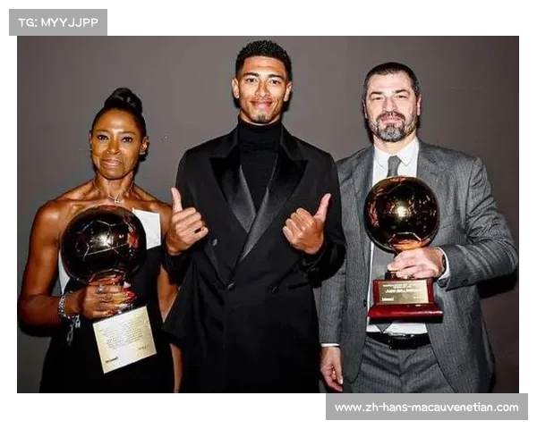 贝林厄姆当选金童奖得主意大利媒体揭晓结果引发热议