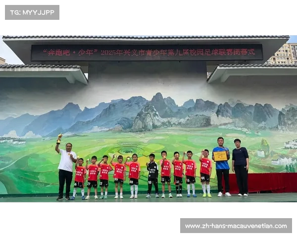 2025年校园足球联赛总结会议暨未来发展规划座谈会 2025年校园足球联赛总结会议暨未来发展规划座谈会