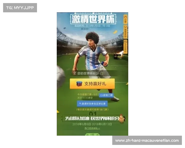 世界杯解说员必备技巧与注意事项揭秘提升解说水平的秘诀 世界杯解说员必备技巧与注意事项揭秘提升解说水平的秘诀