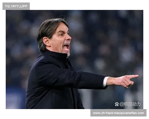 意甲最新积分榜 国米收获四连胜强势领跑众队争逐荣耀 意甲最新积分榜 国米收获四连胜强势领跑众队争逐荣耀