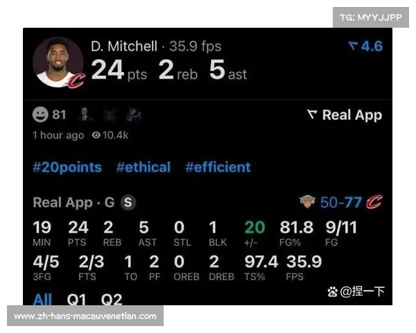 开罗主场表现强势 半场数据显示压制迈阿密