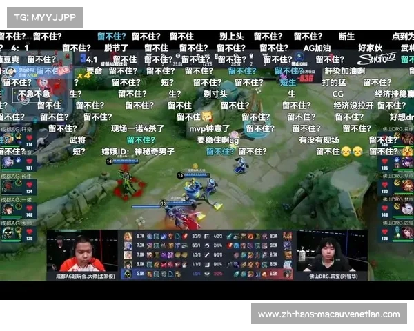 昂首挺进春决AG战队对阵DRG胜算分析与预测